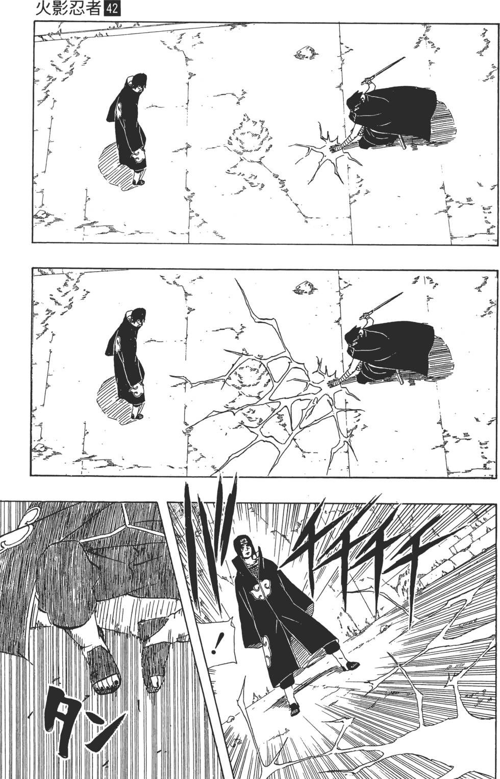 第85页