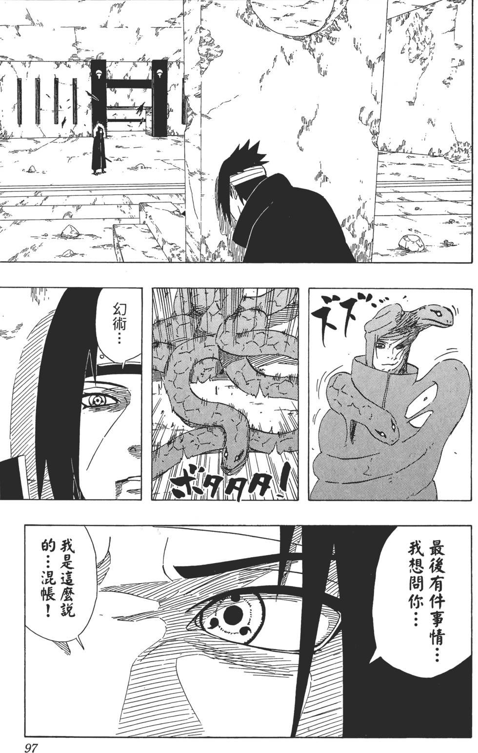 第93页