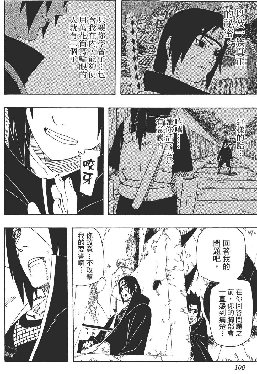 第96页