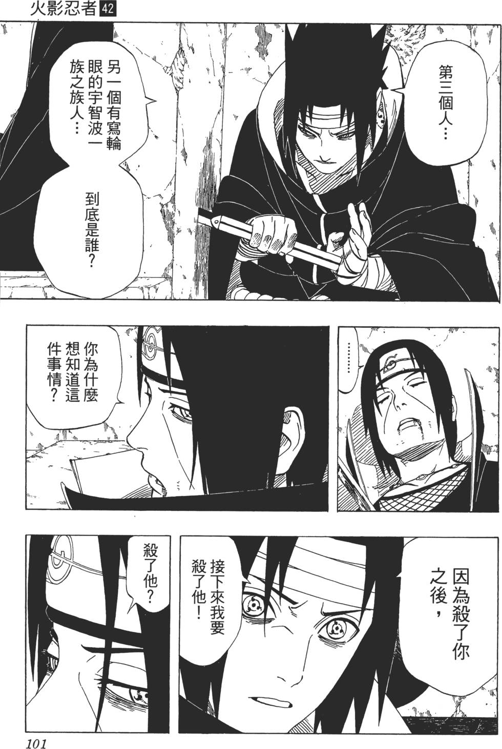 第97页