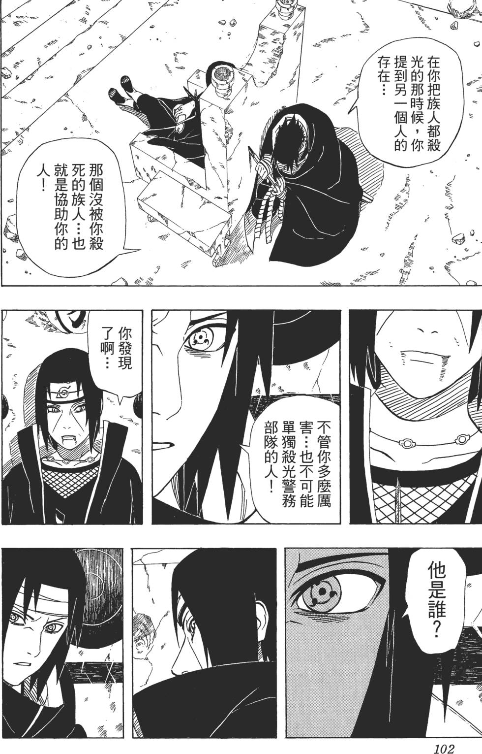 第98页