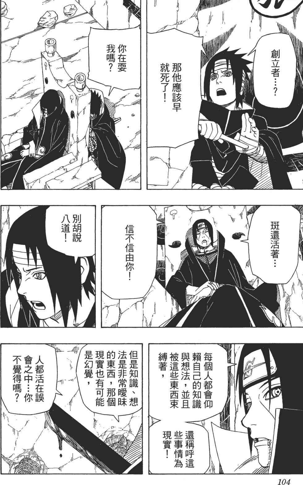 第100页