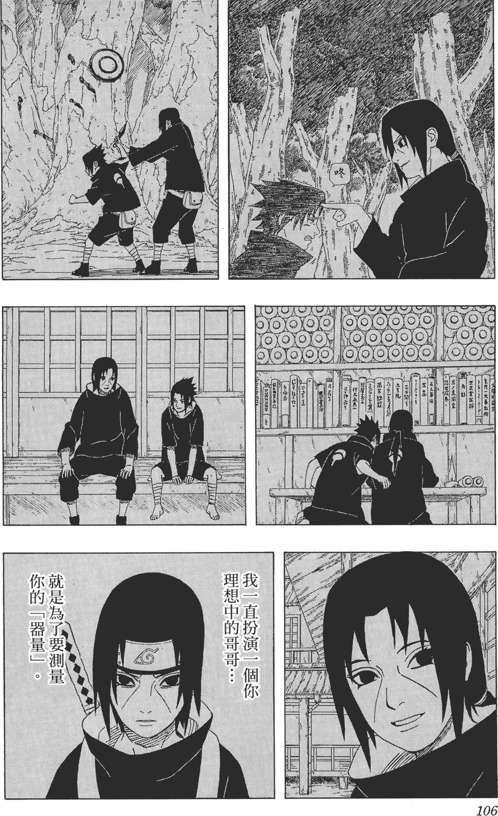 第102页