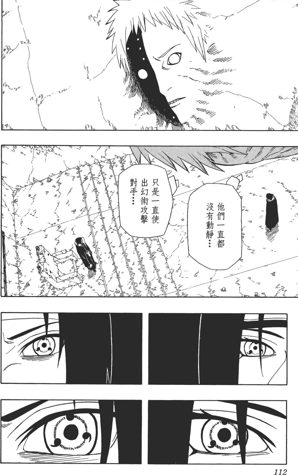 第108页