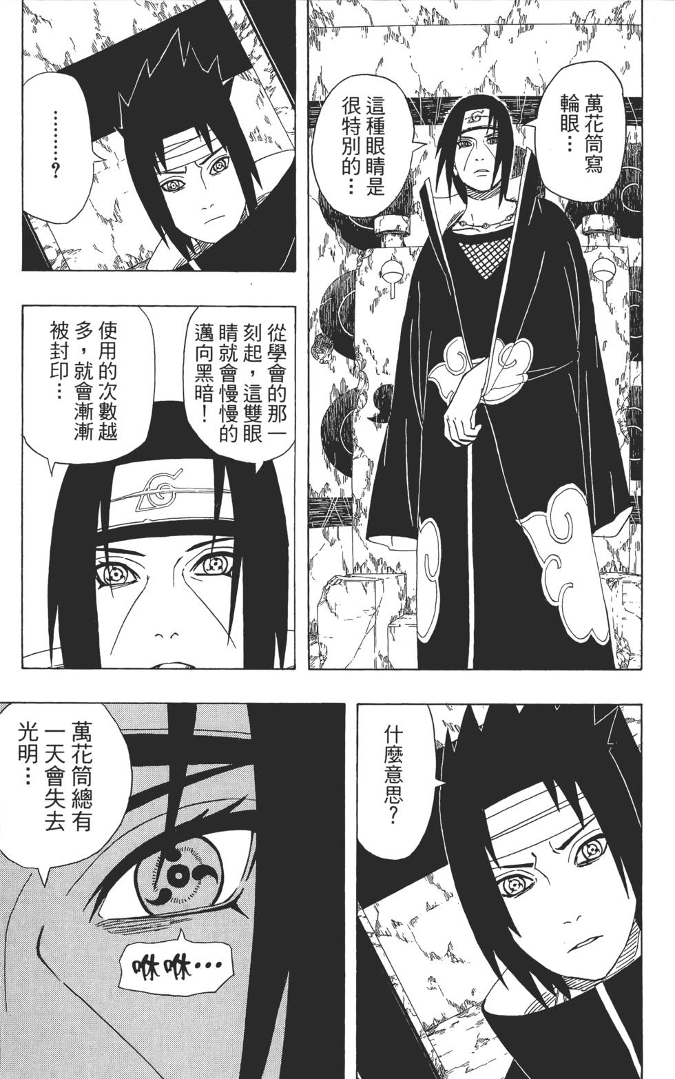 第109页