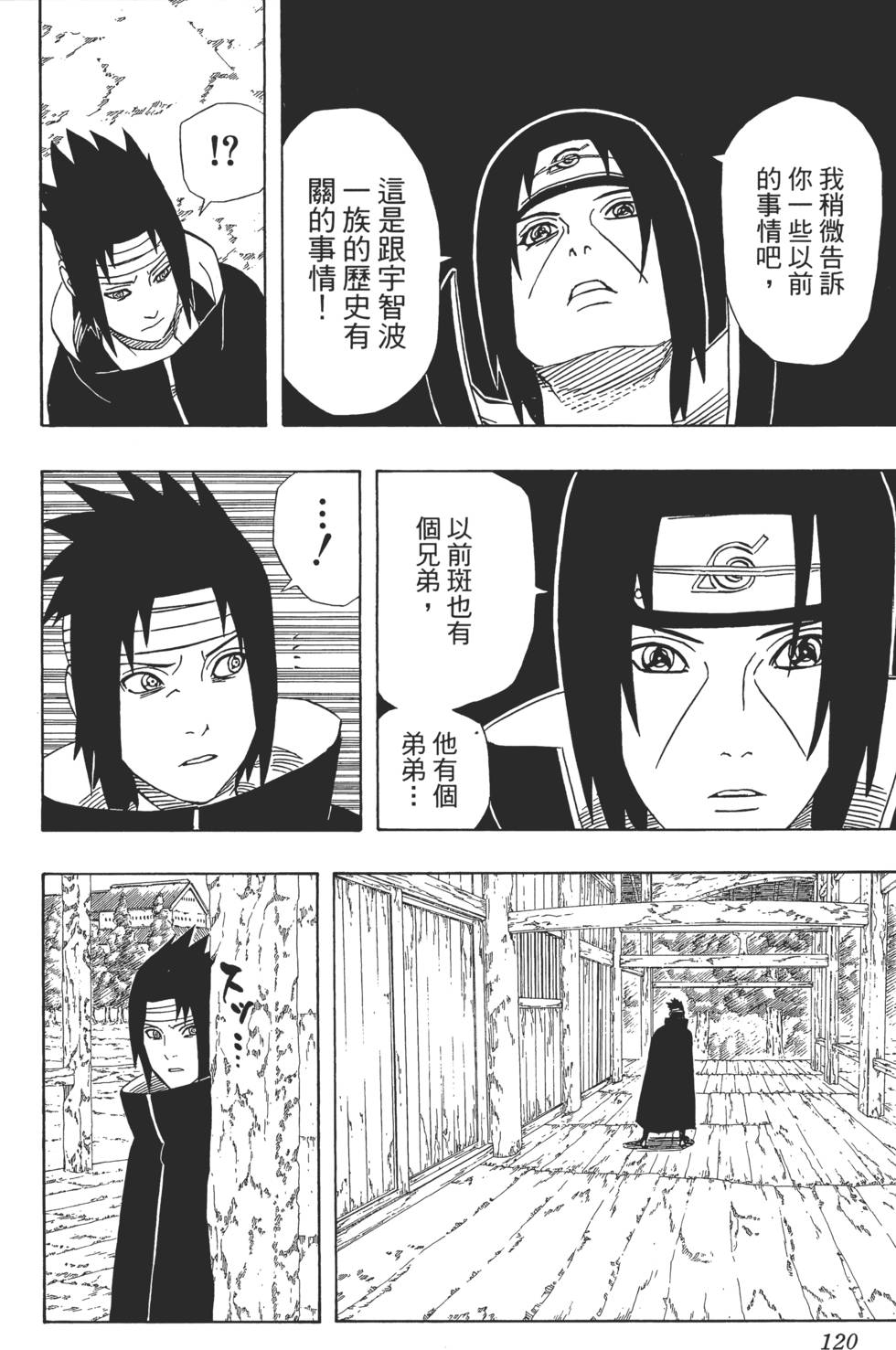 第116页