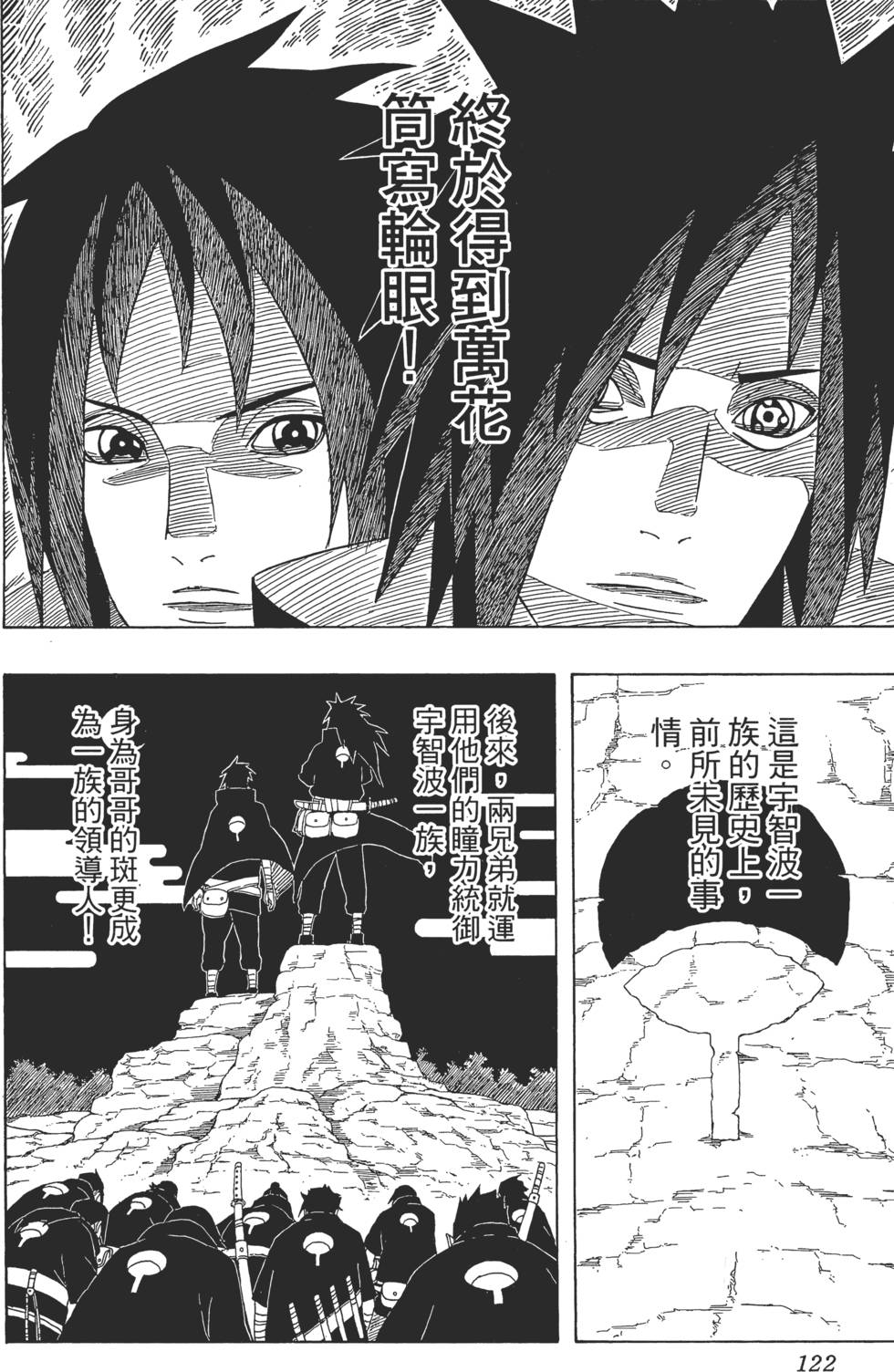 第118页