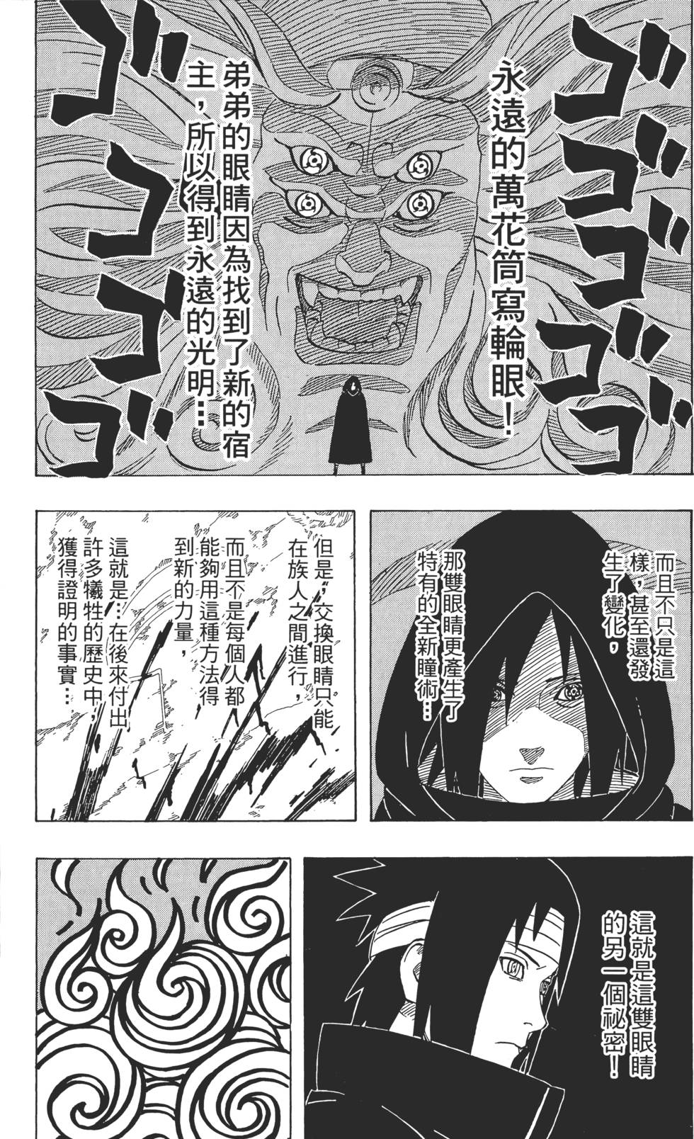 第121页