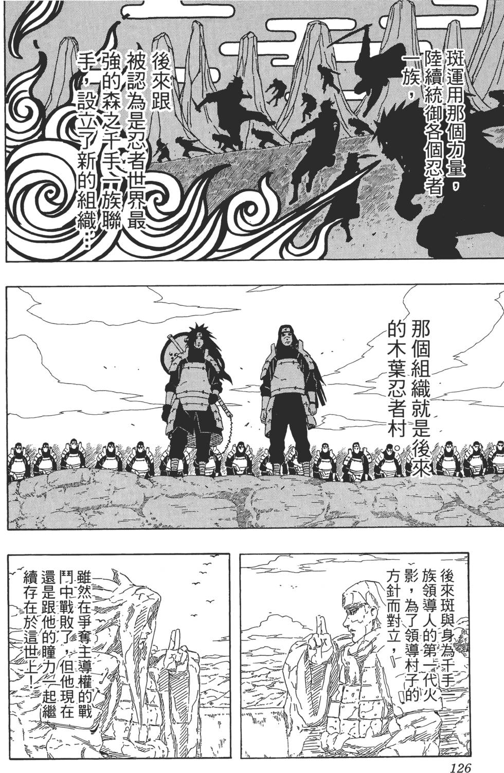 第122页