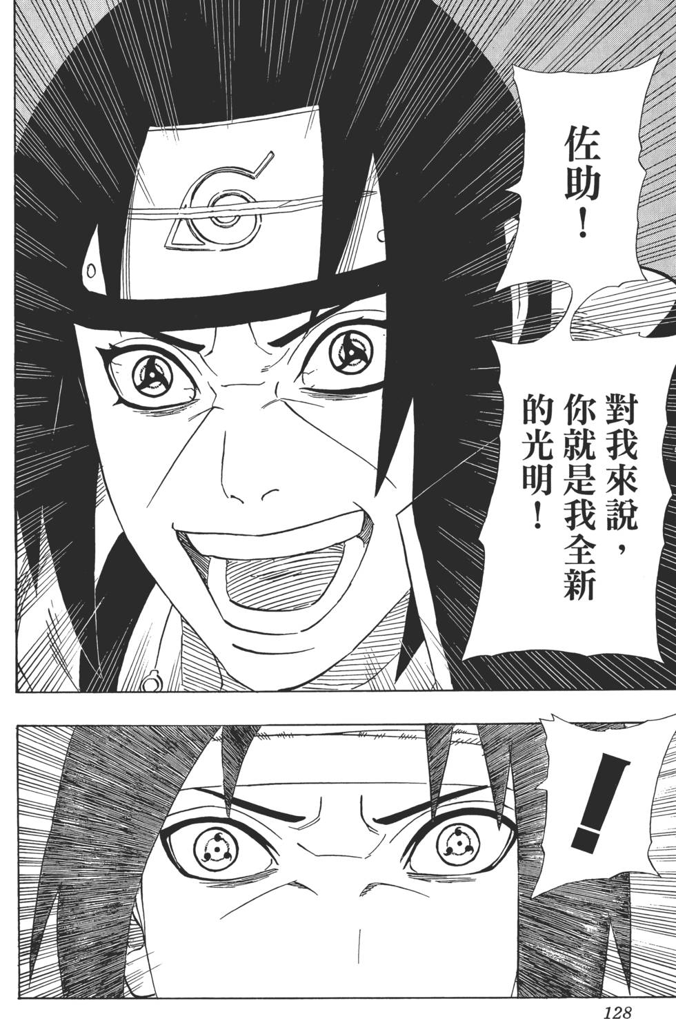 第124页