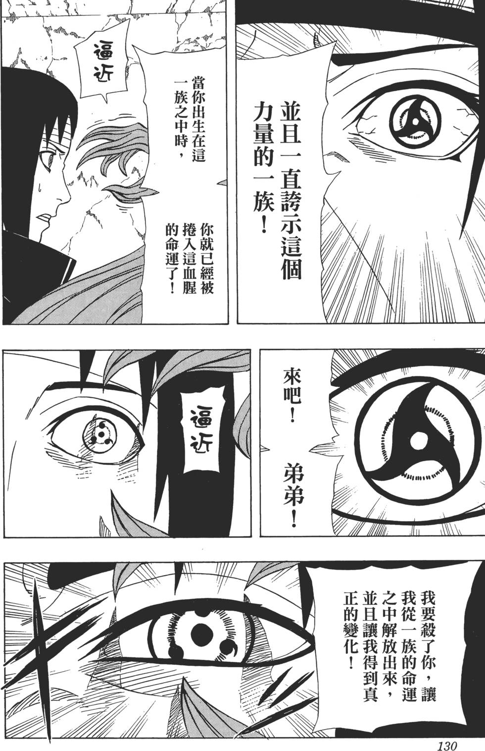 第126页