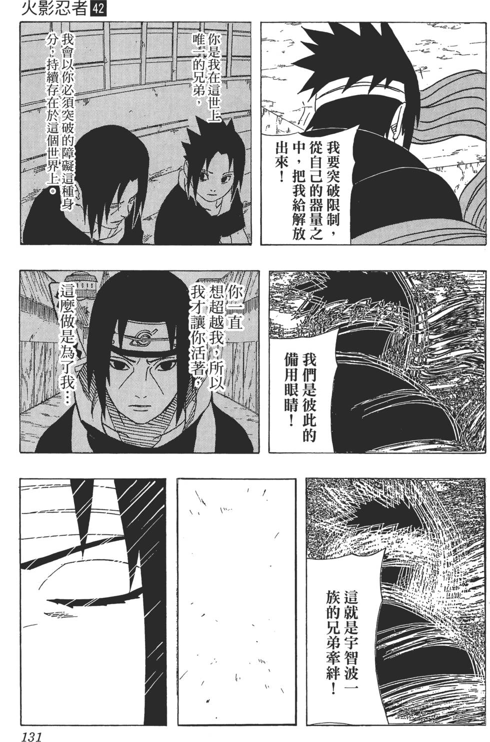 第127页