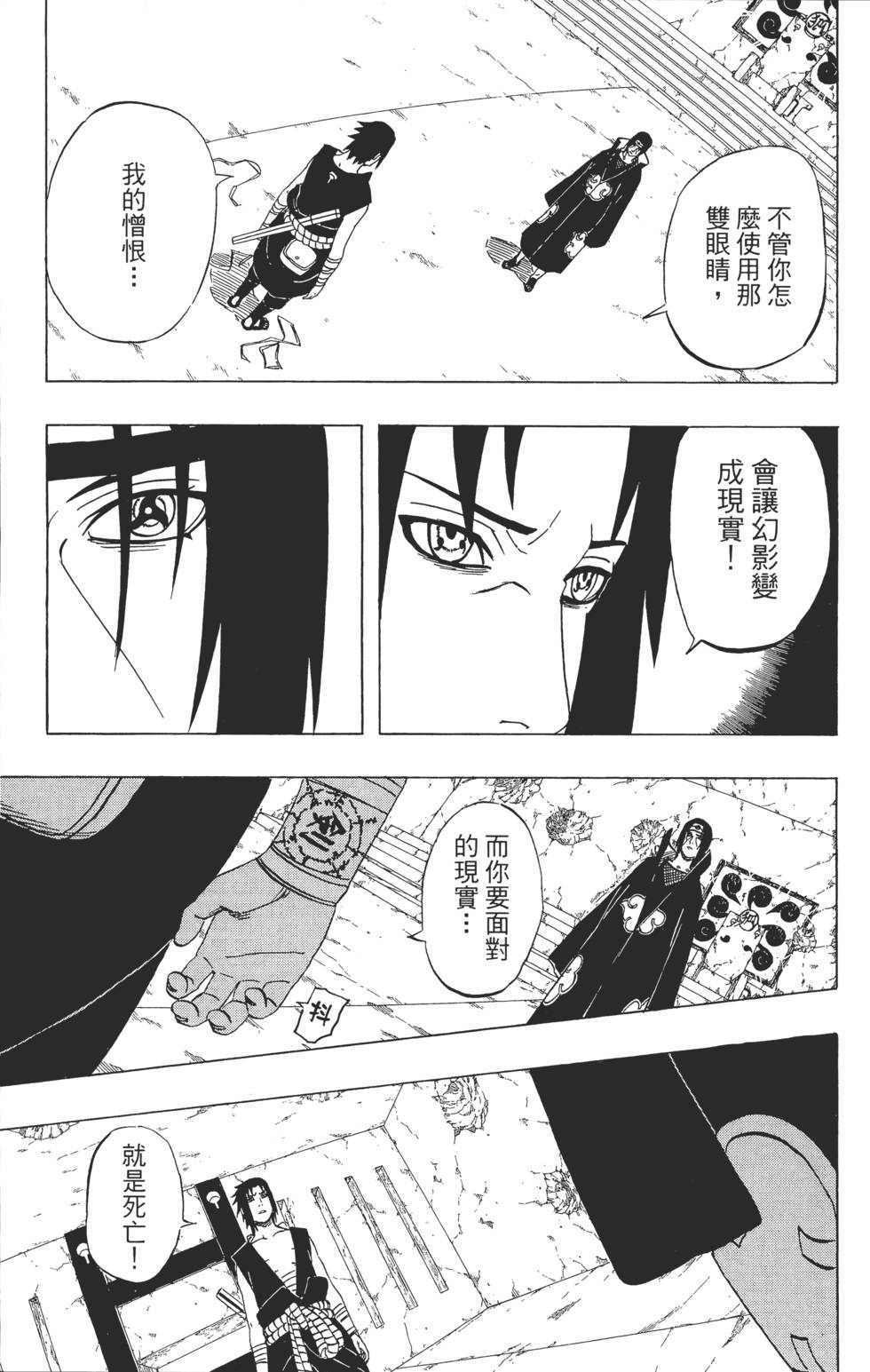 第133页
