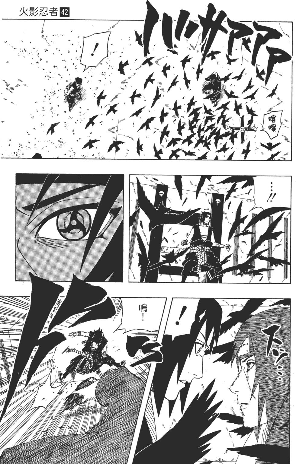 第143页