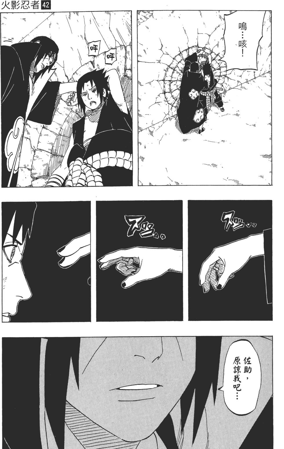 第145页