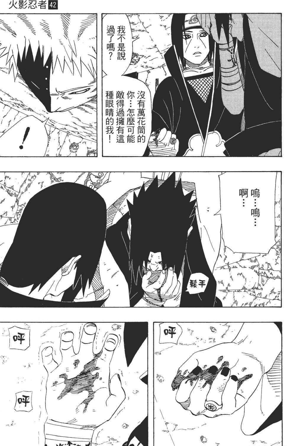 第151页