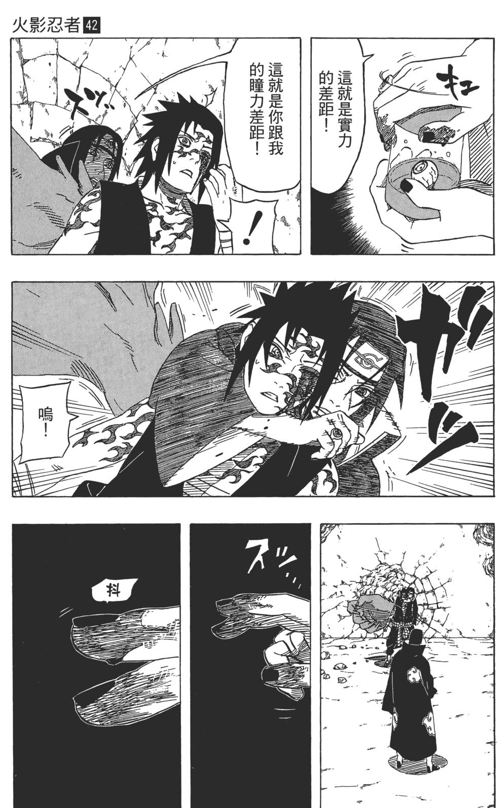 第155页