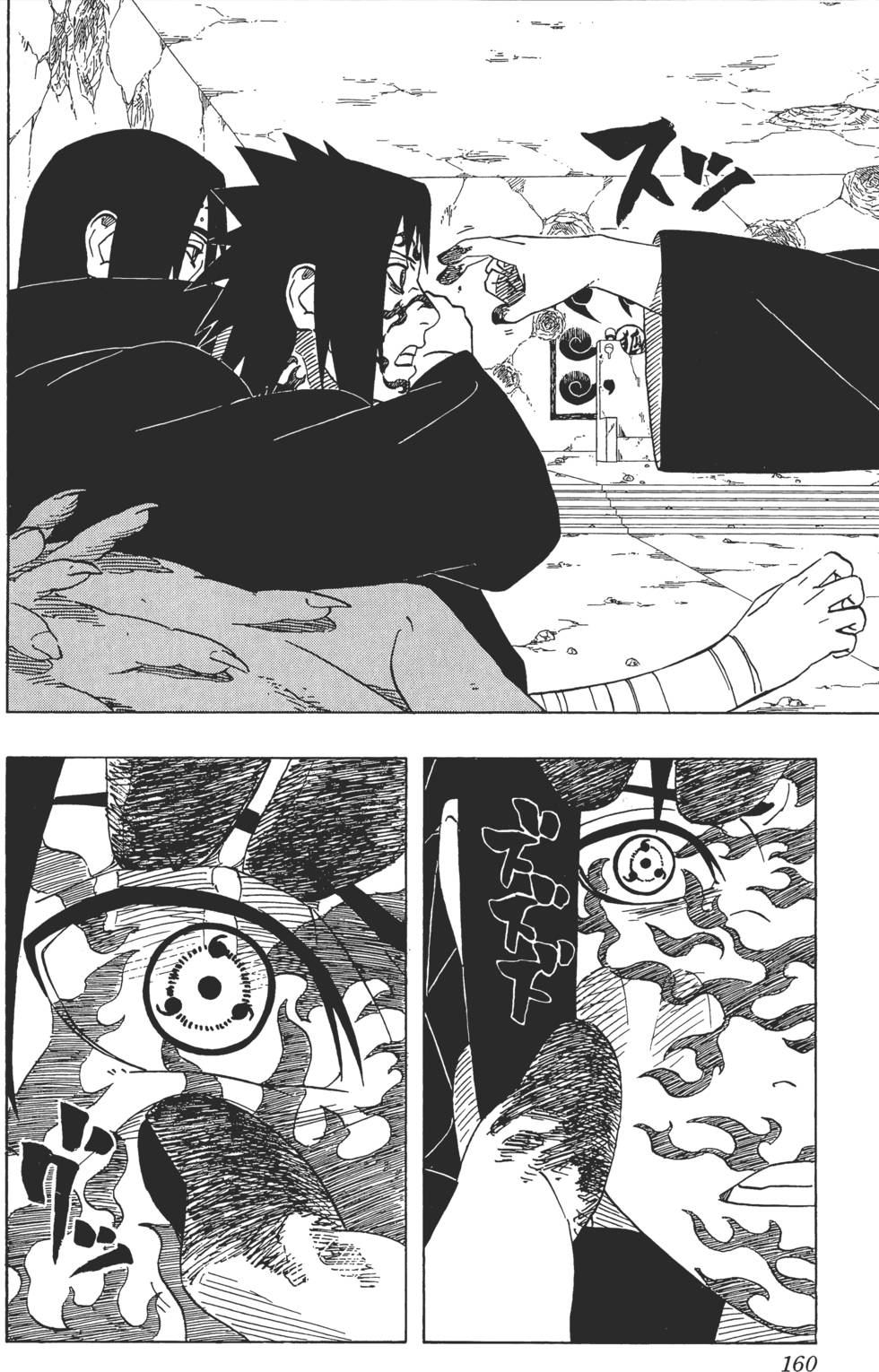 第156页