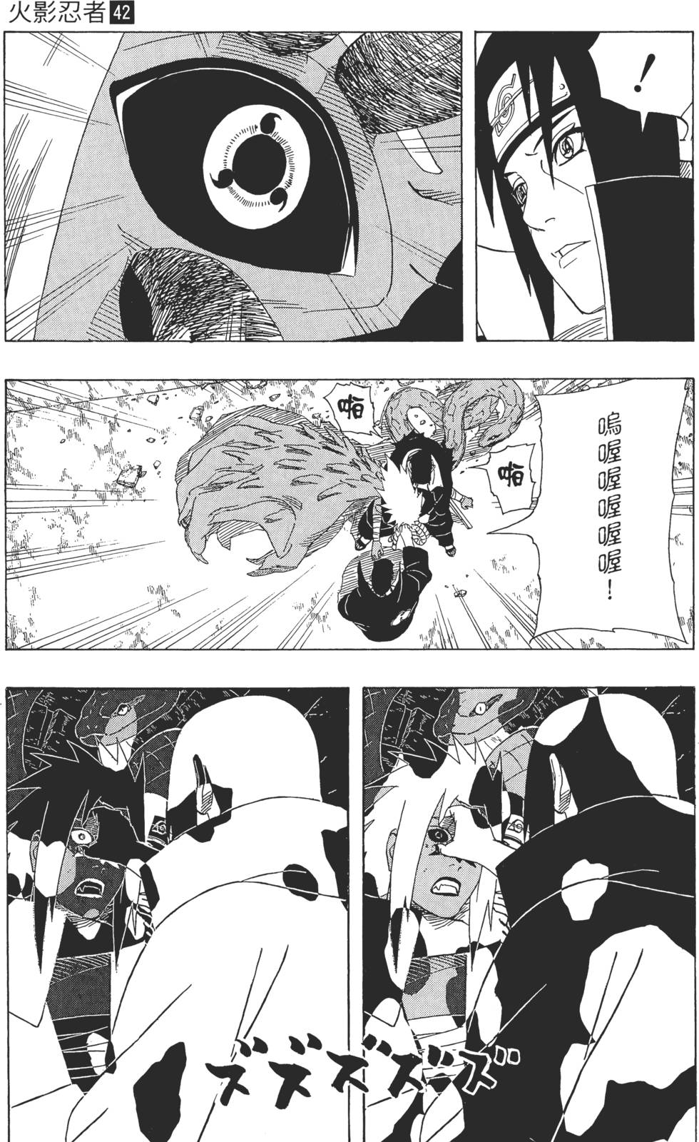 第157页