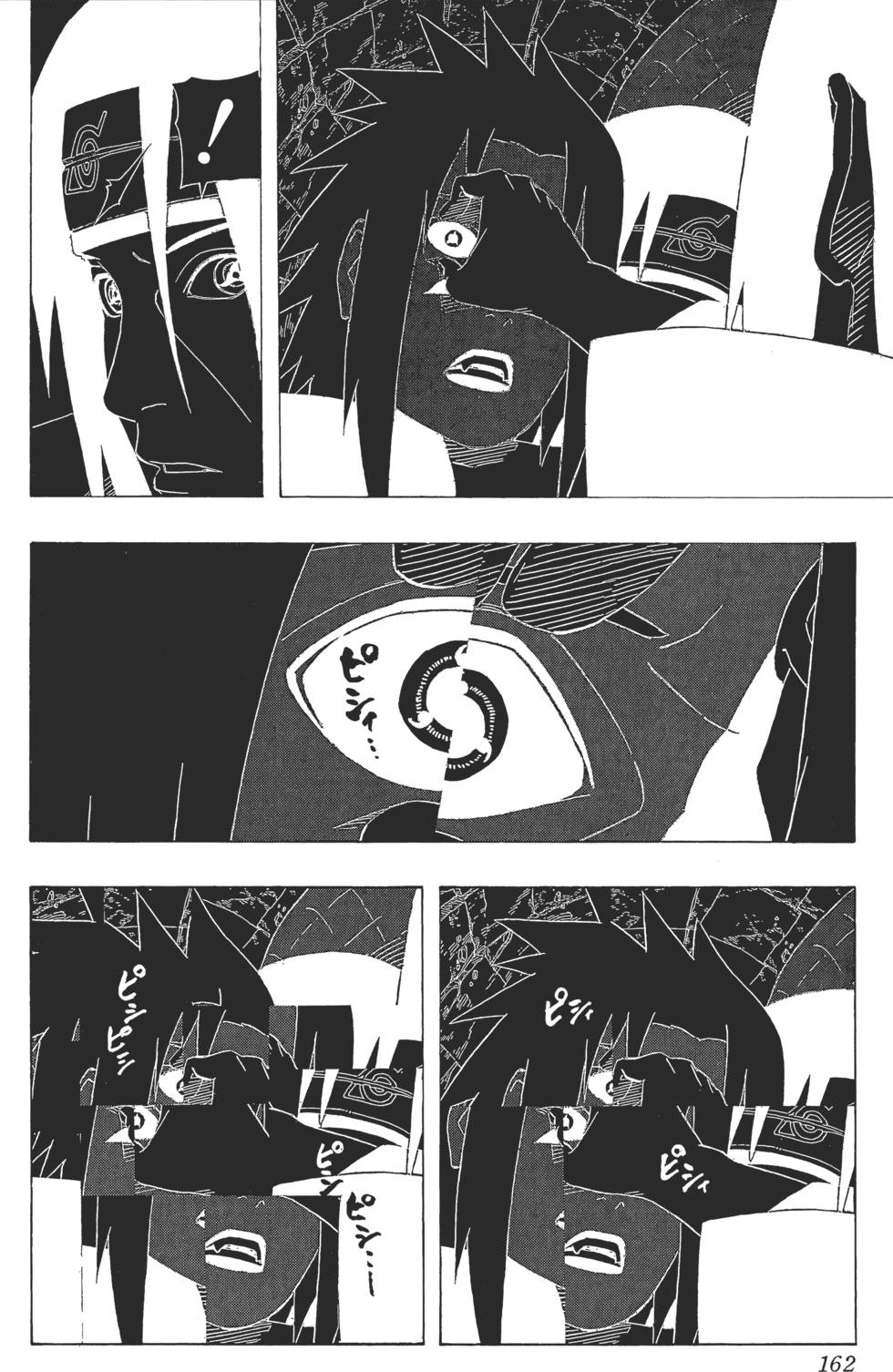第158页