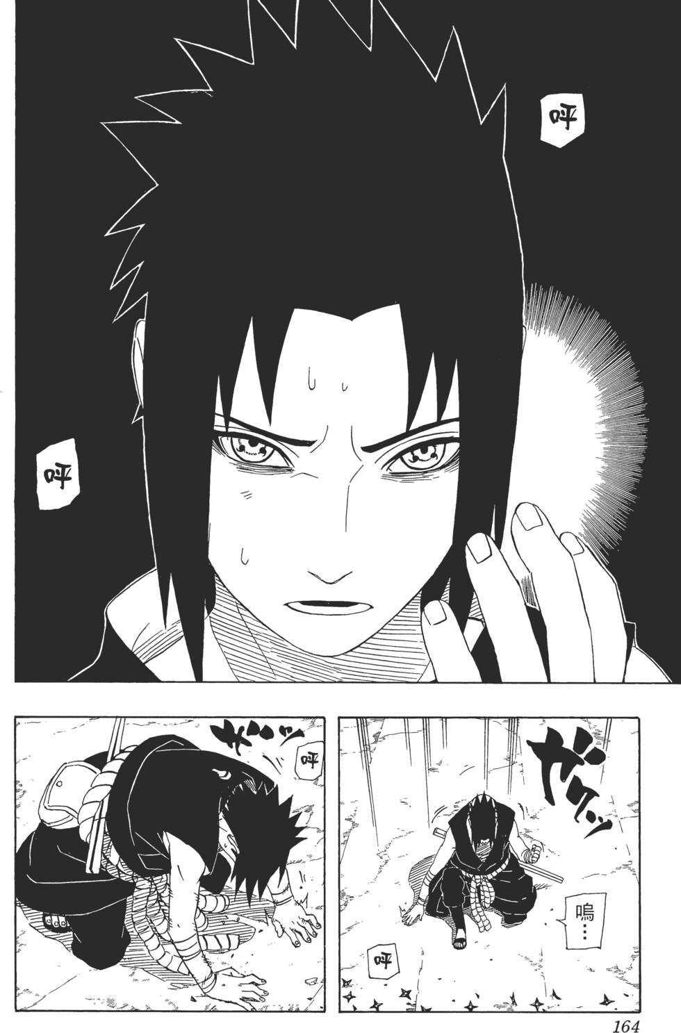 第160页