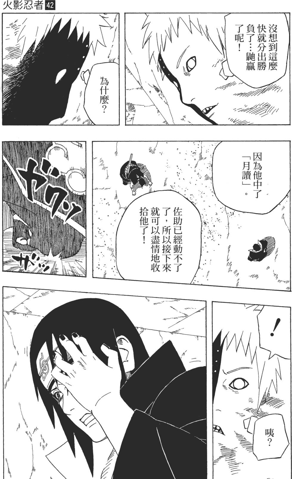 第161页