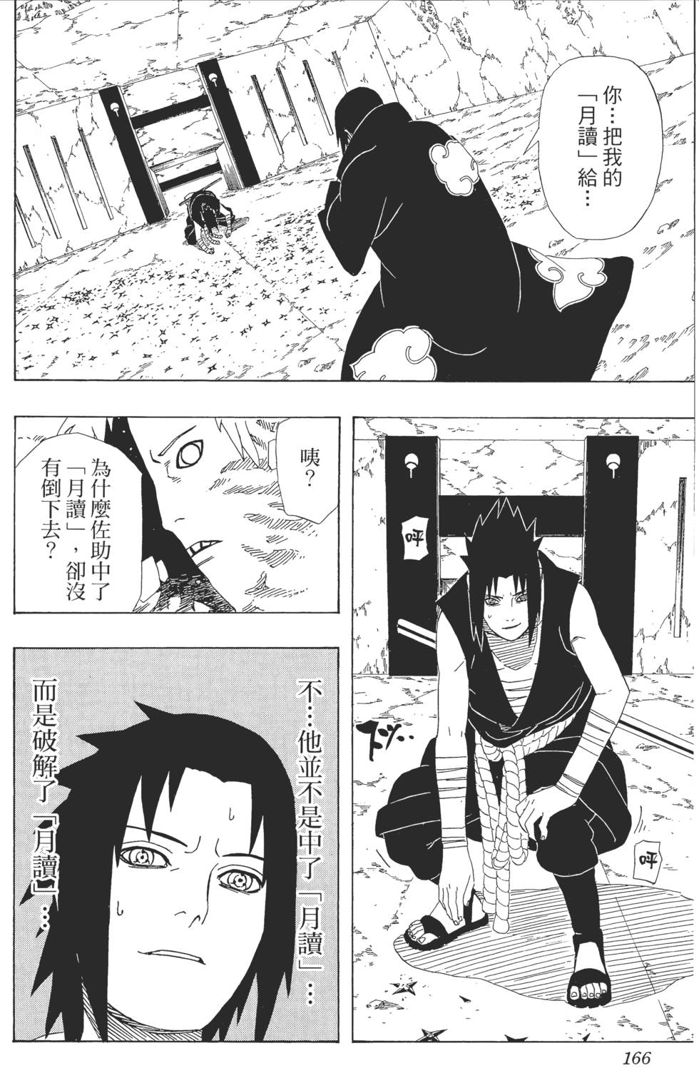 第162页