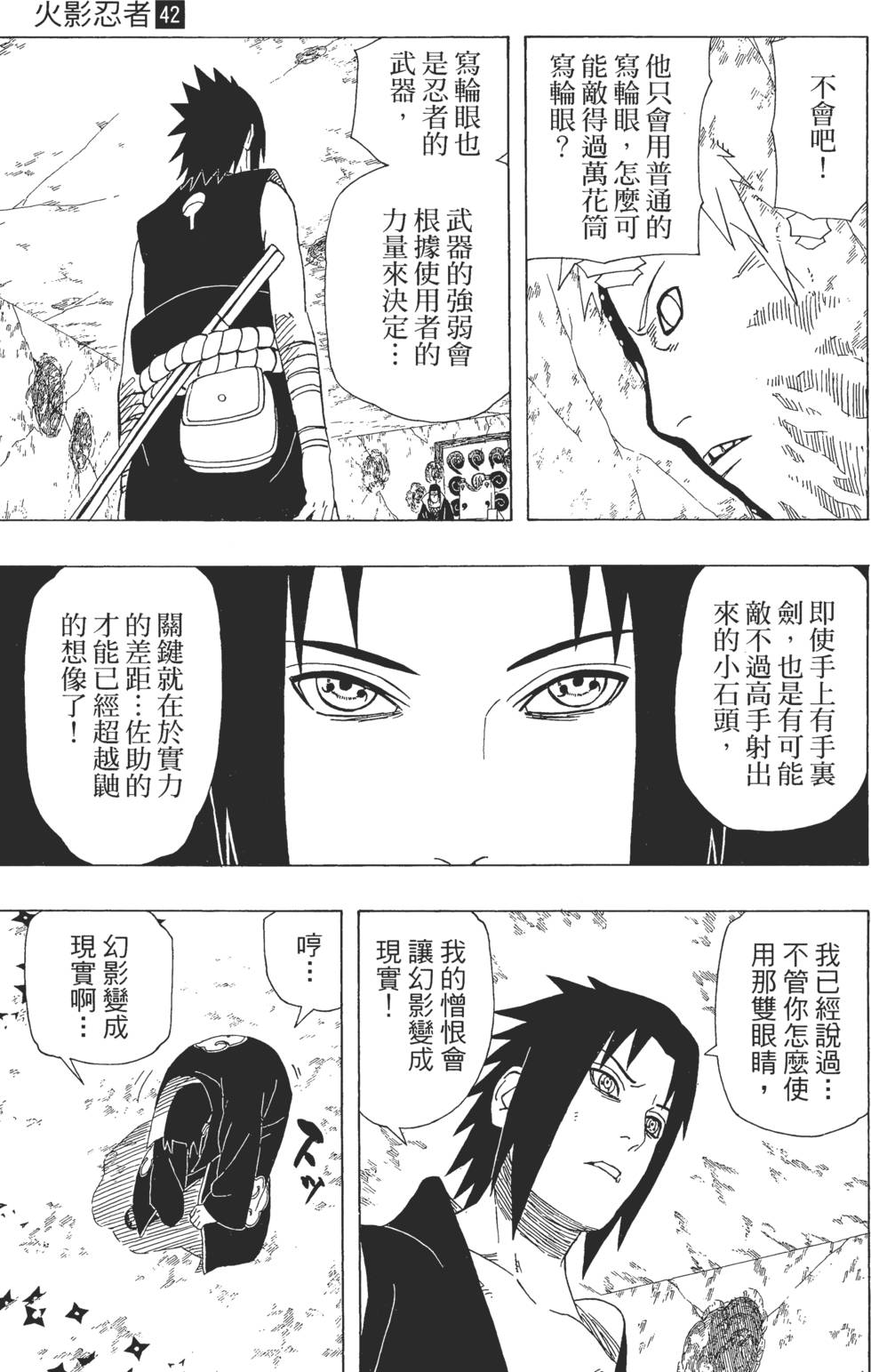 第163页