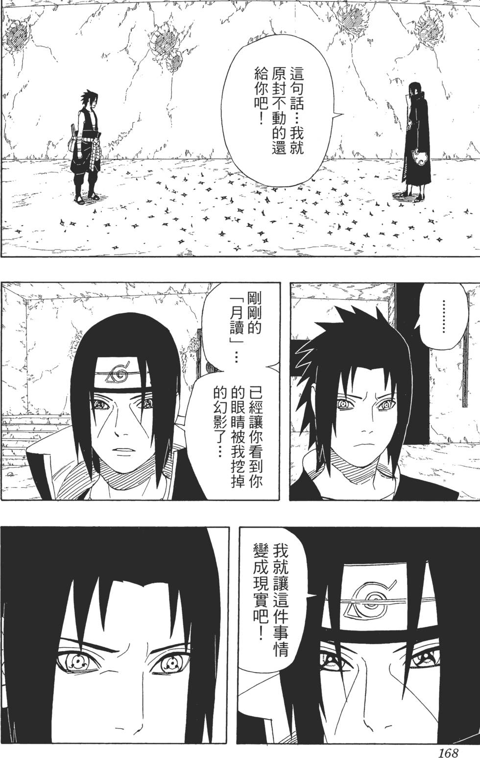 第164页