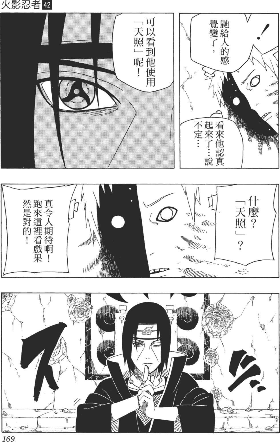 第165页
