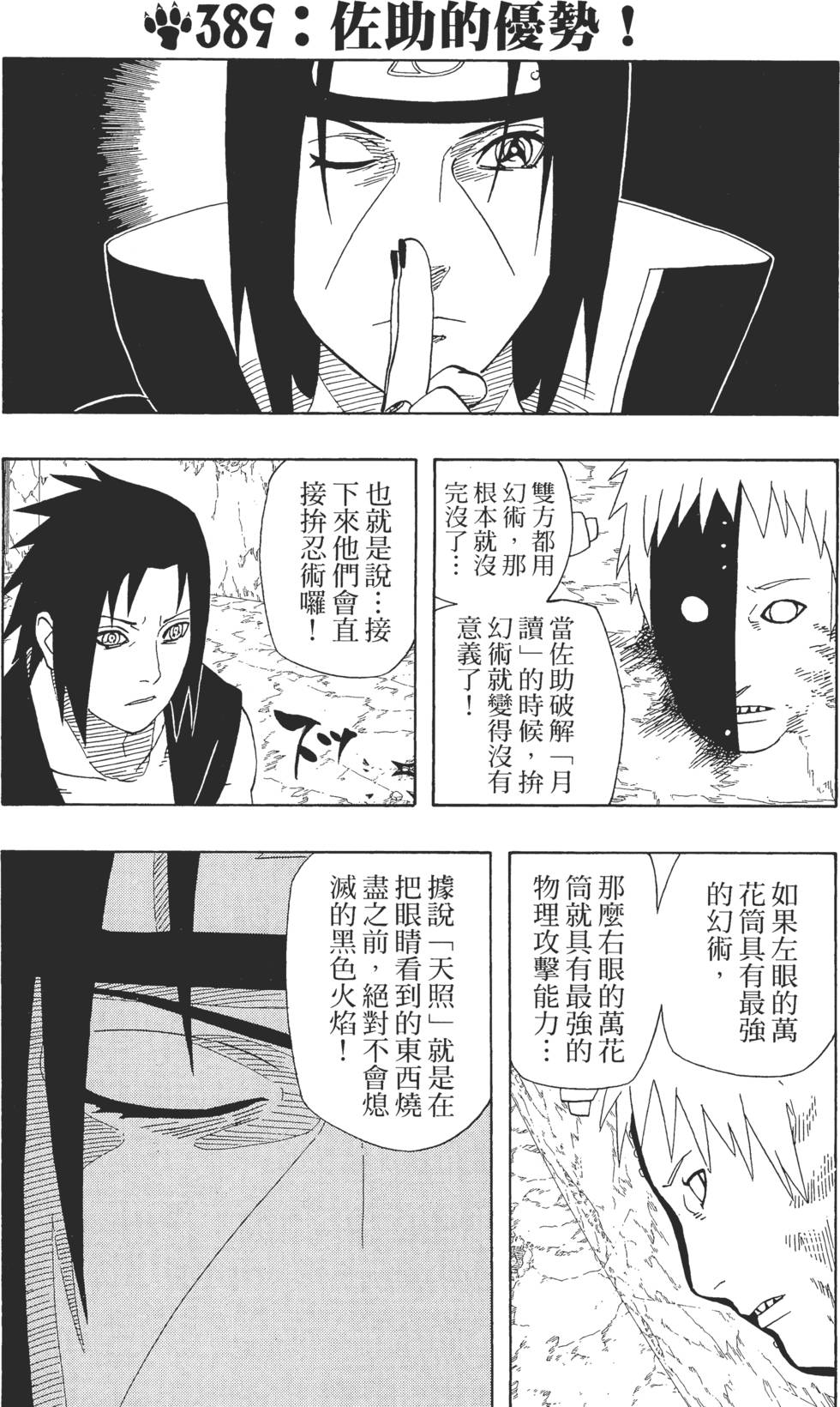第167页
