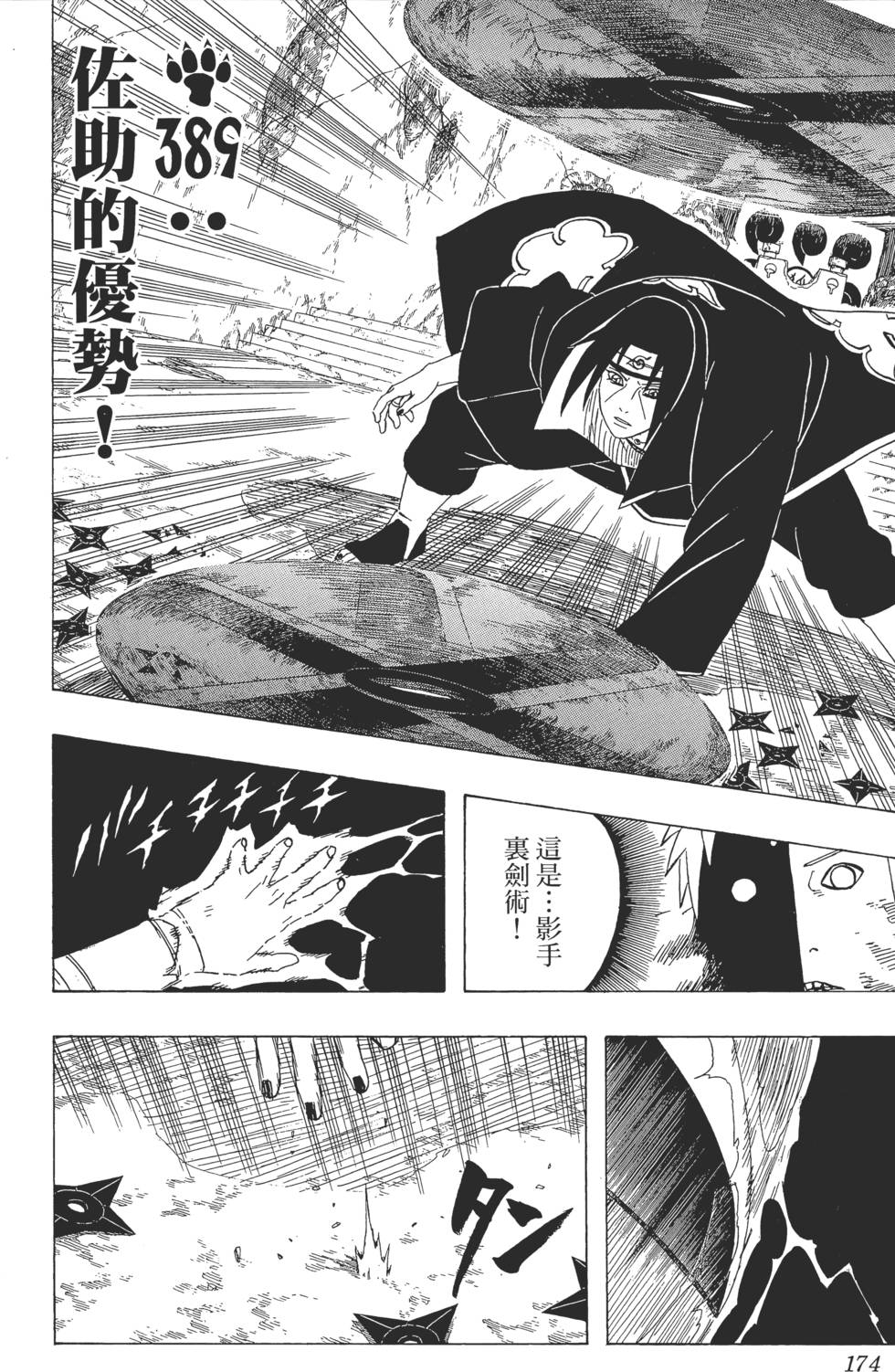 第170页