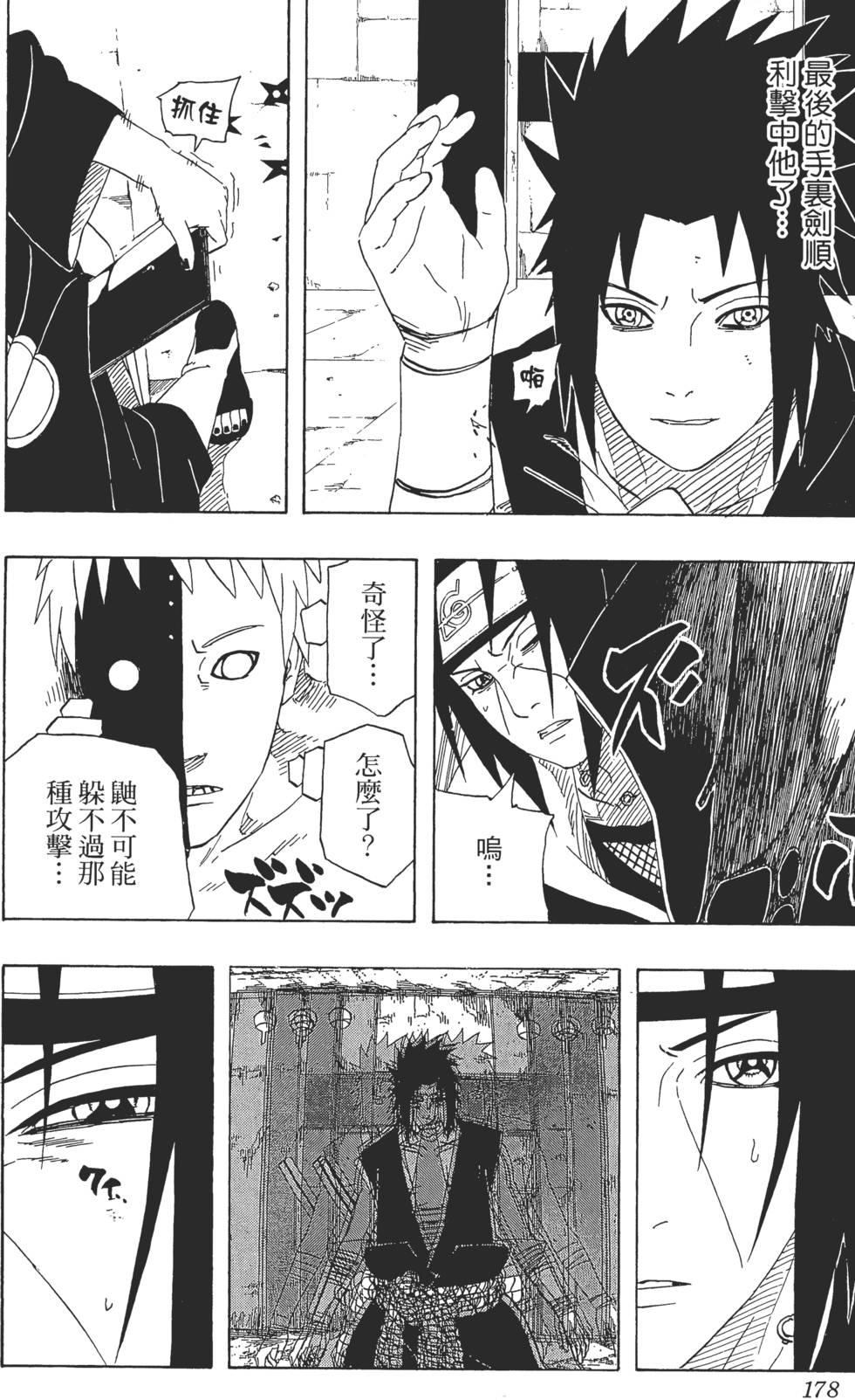第174页