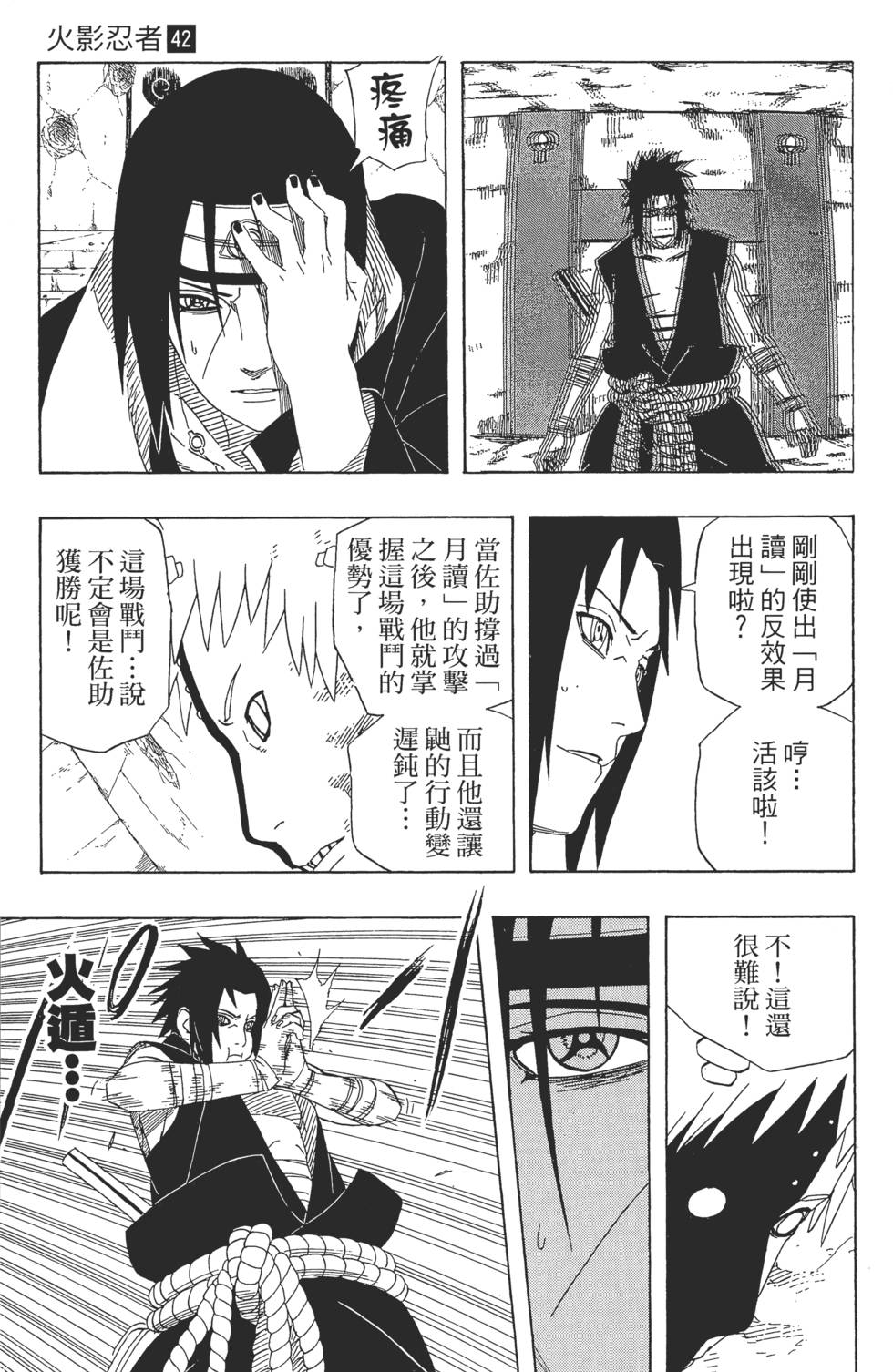 第175页