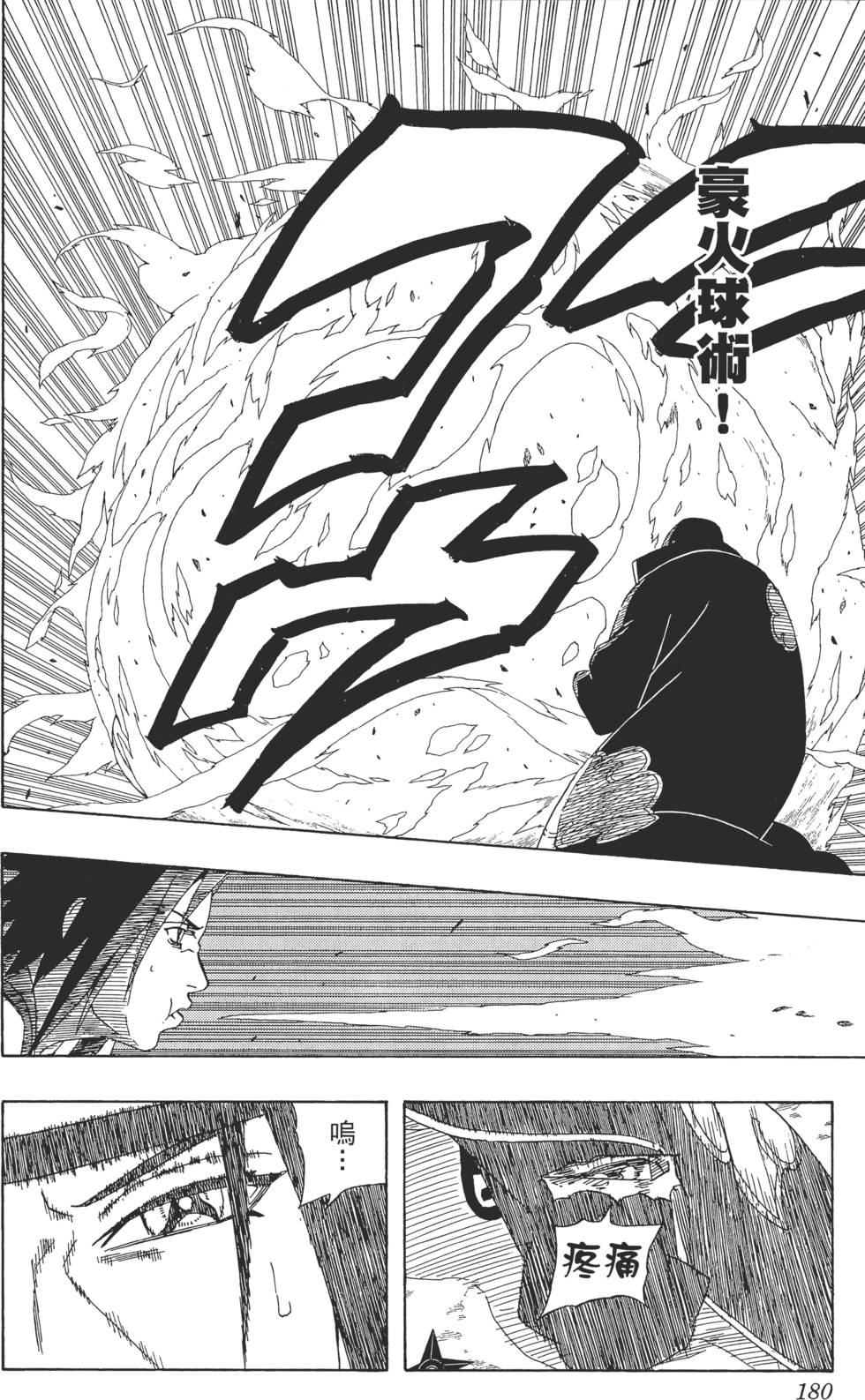 第176页