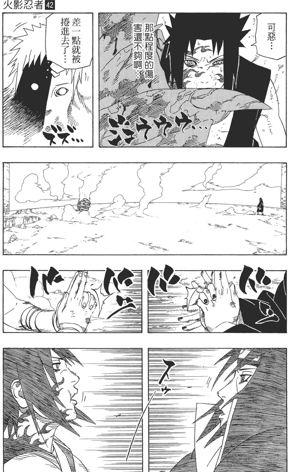 第179页