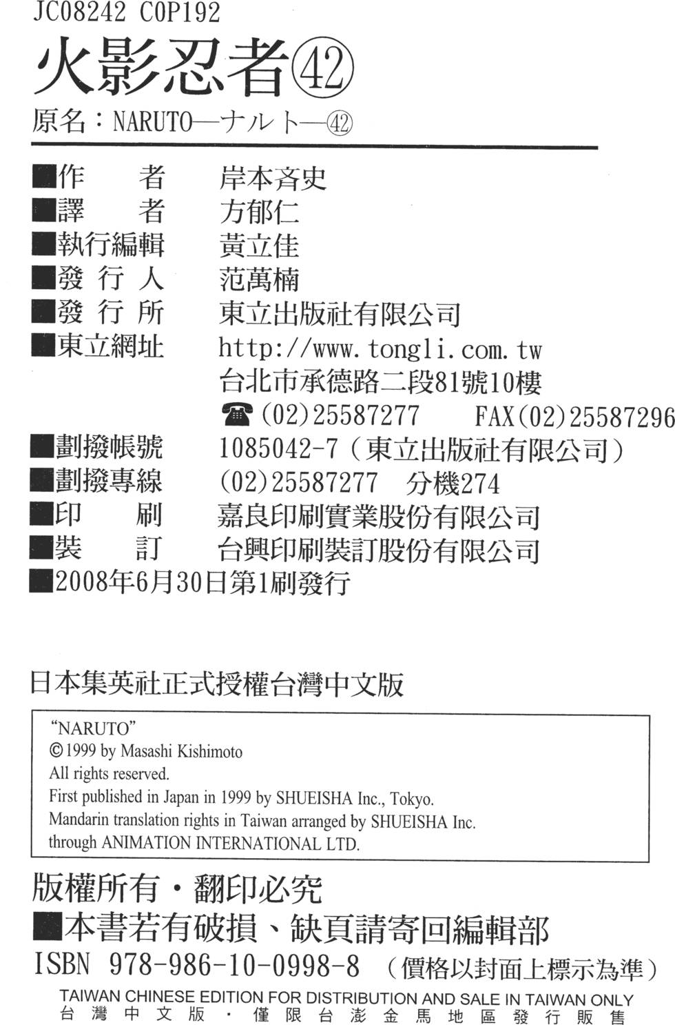 第186页