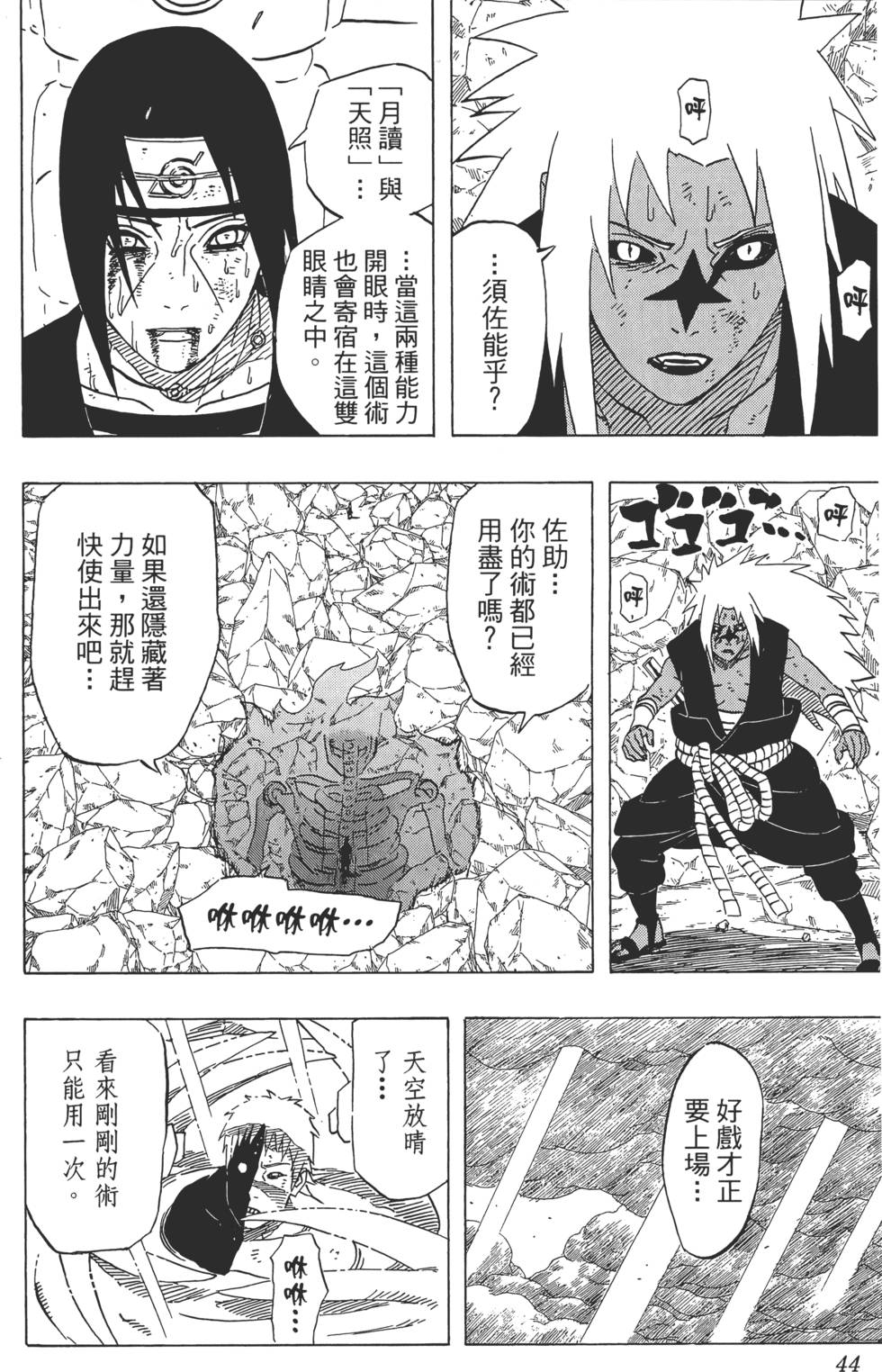 第40页