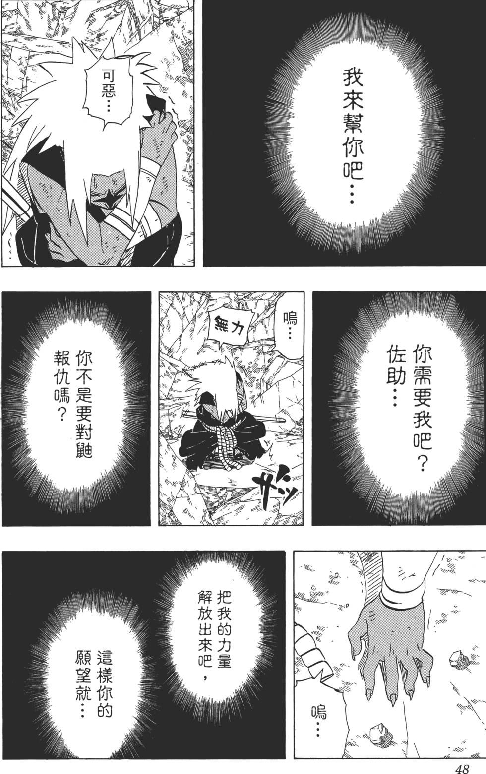 第44页