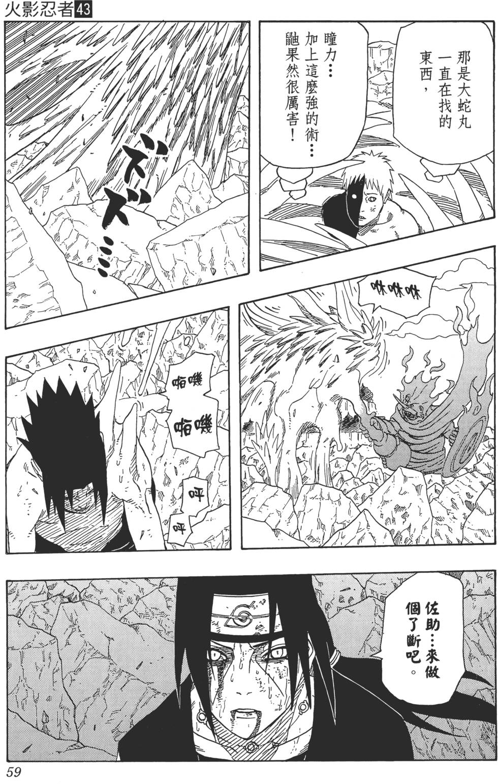 第55页