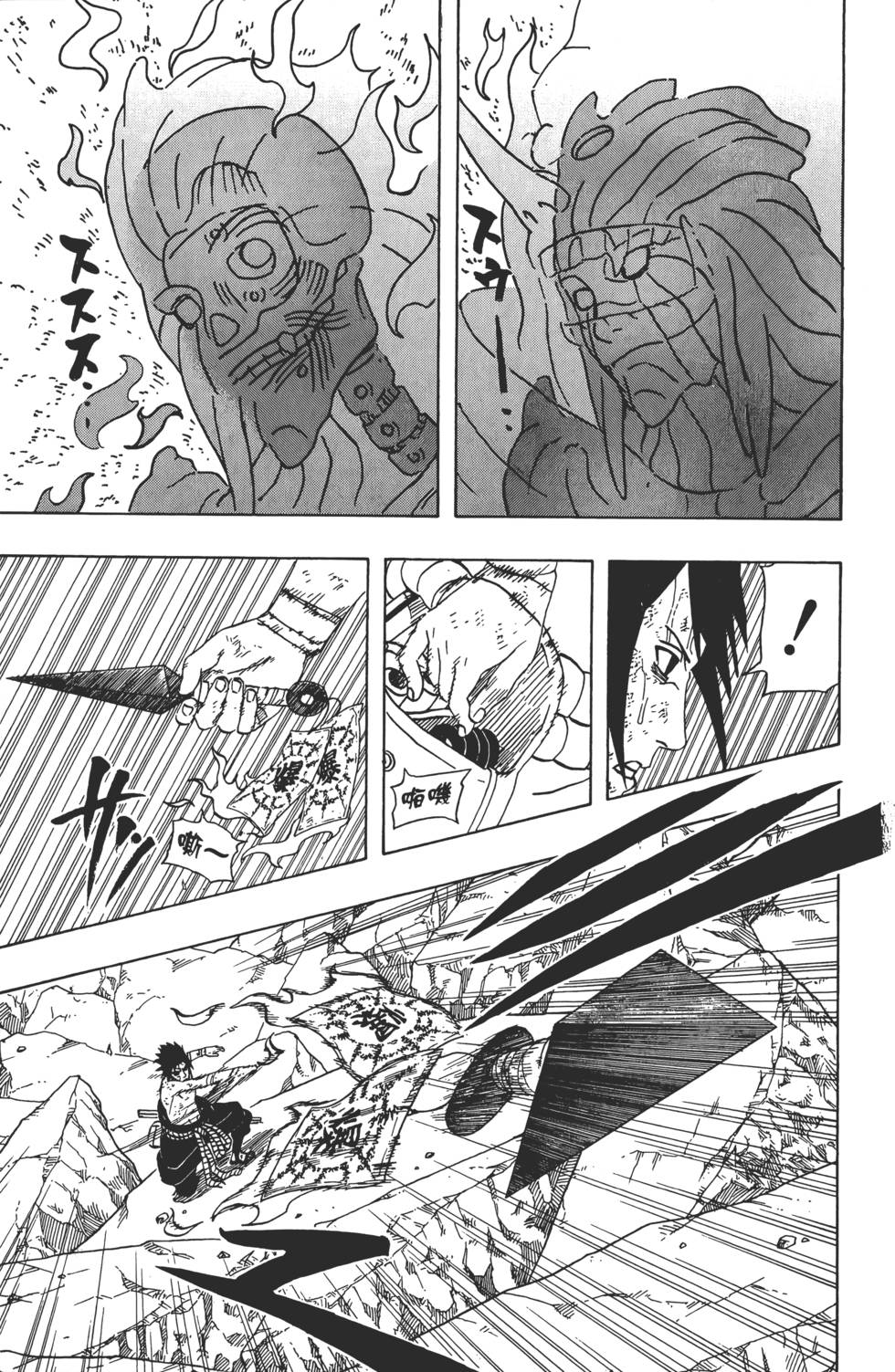 第61页