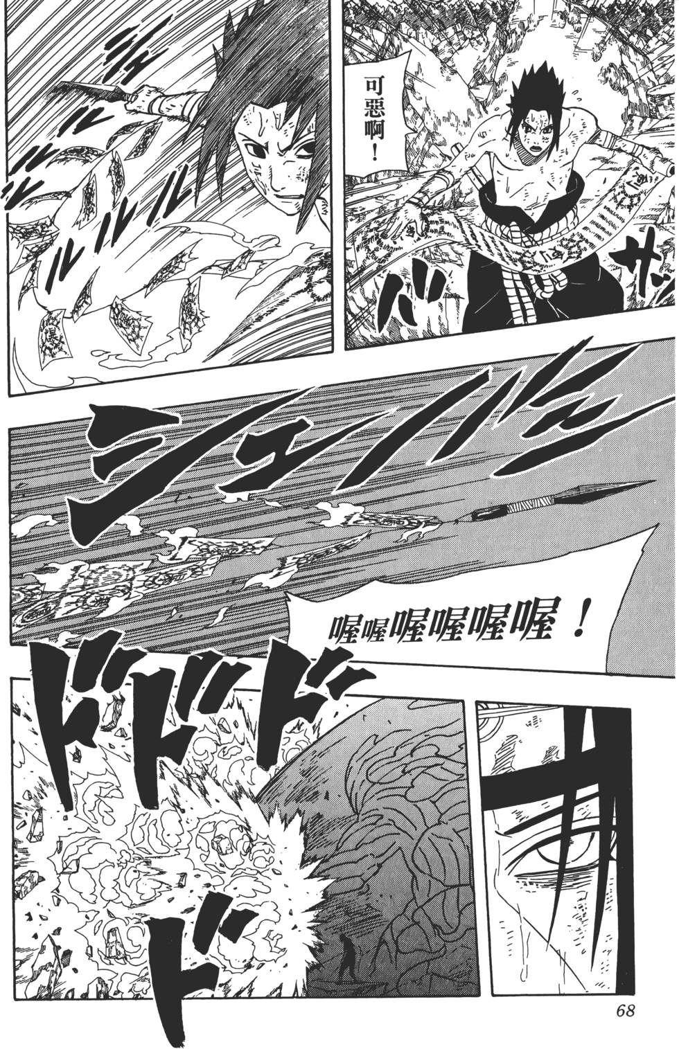第64页