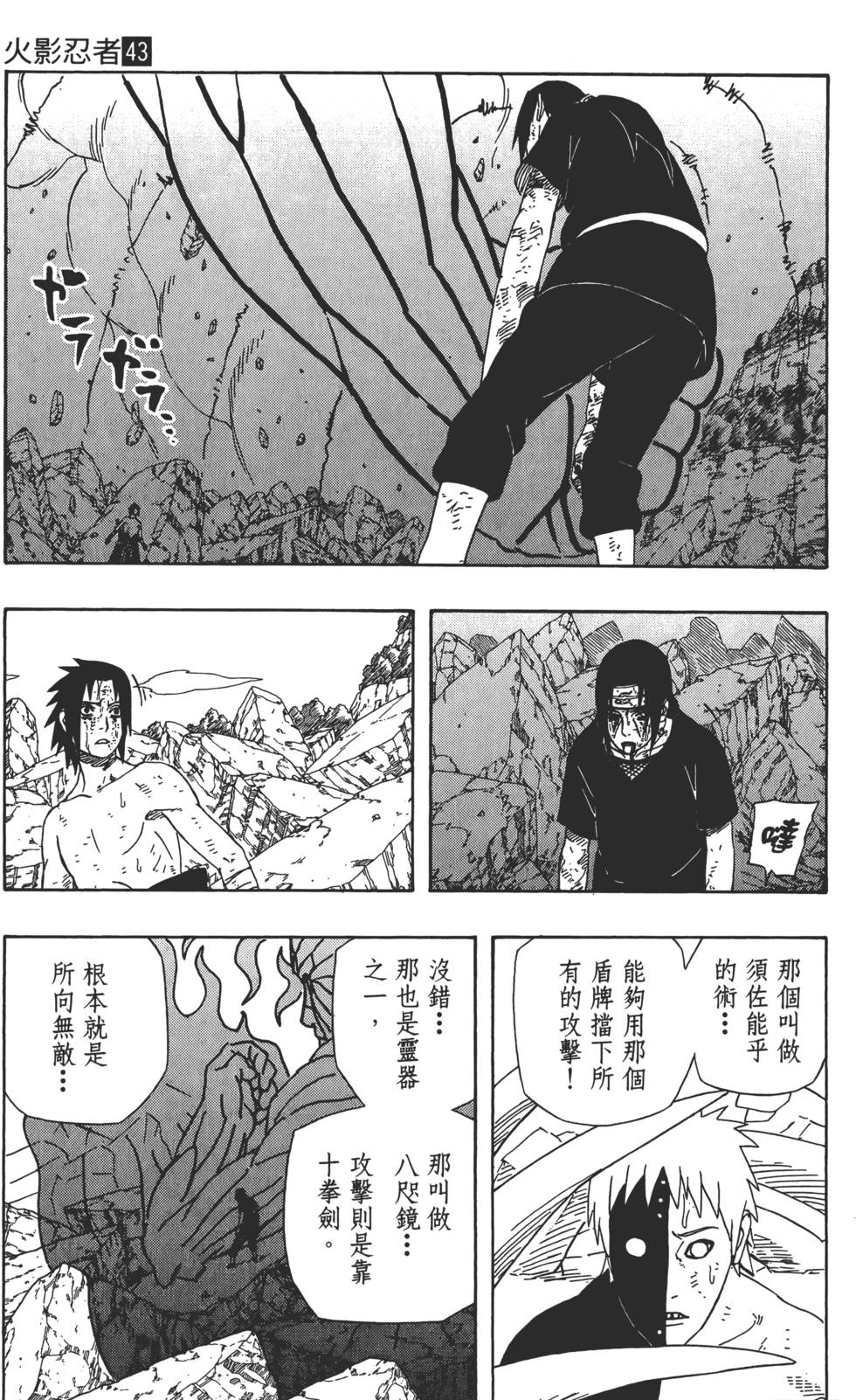 第65页