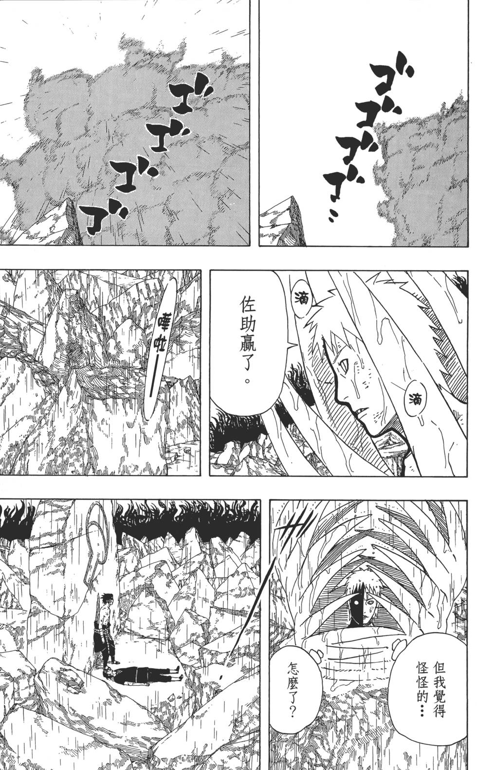第79页