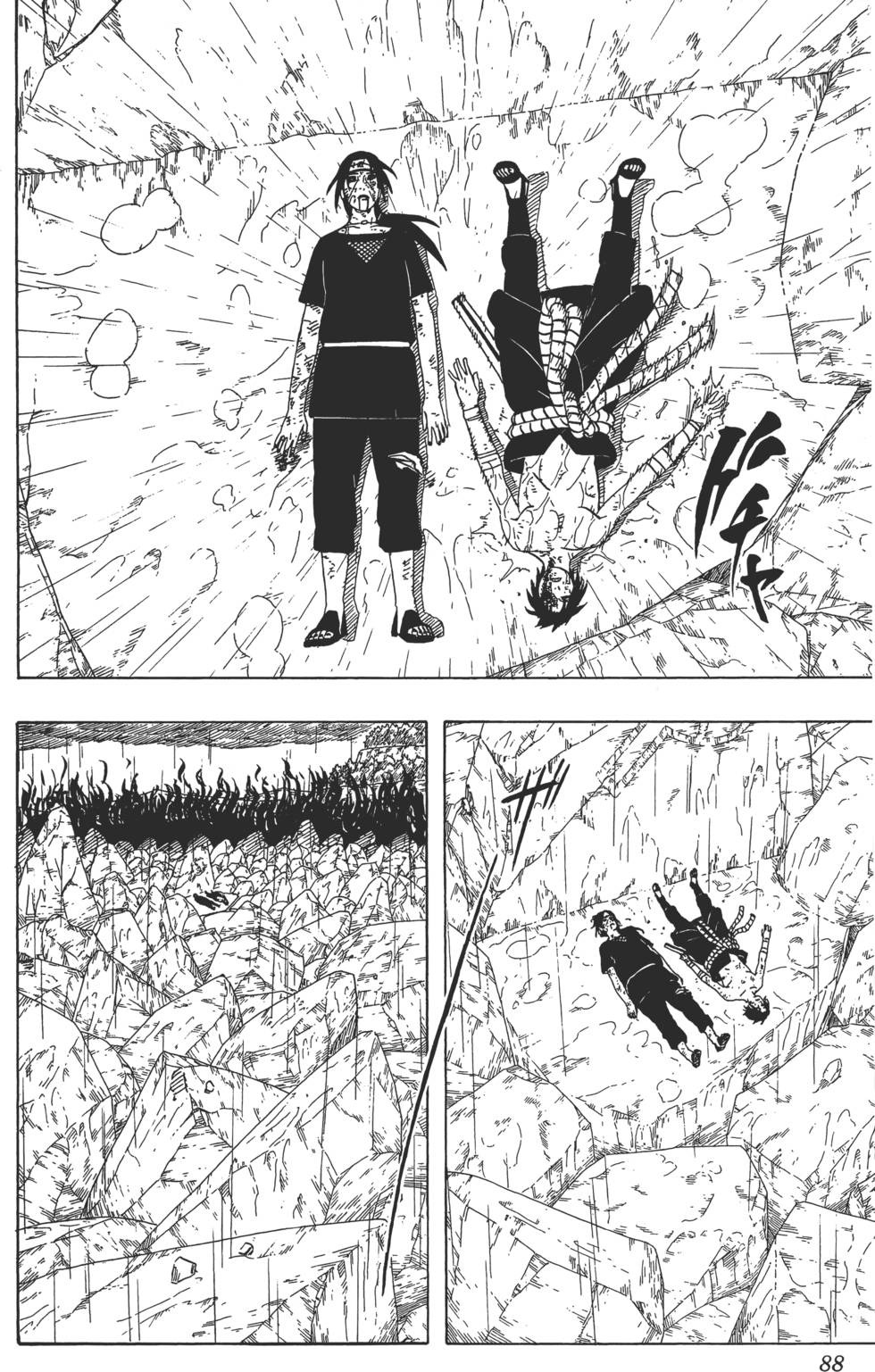 第84页