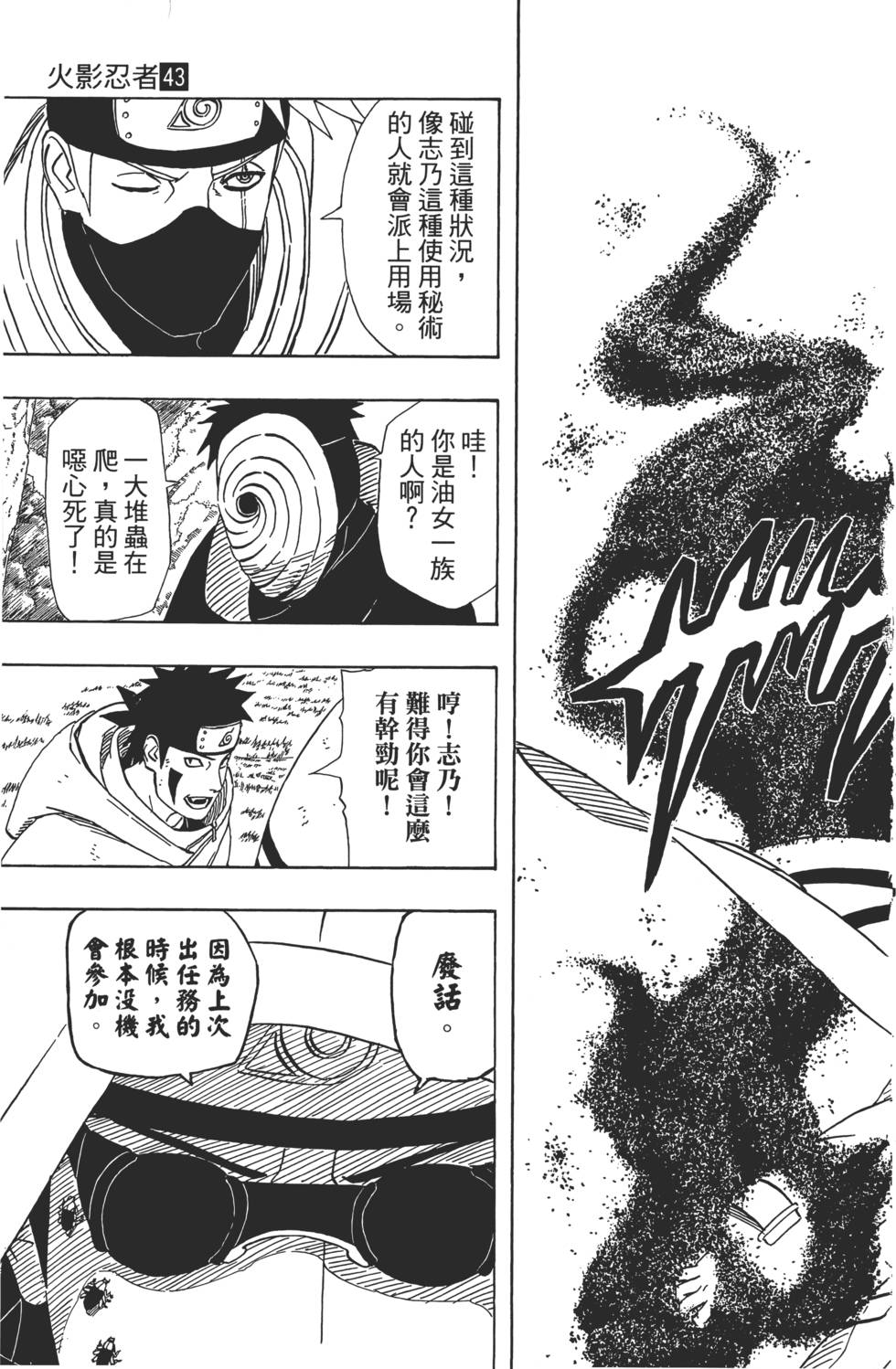 第91页