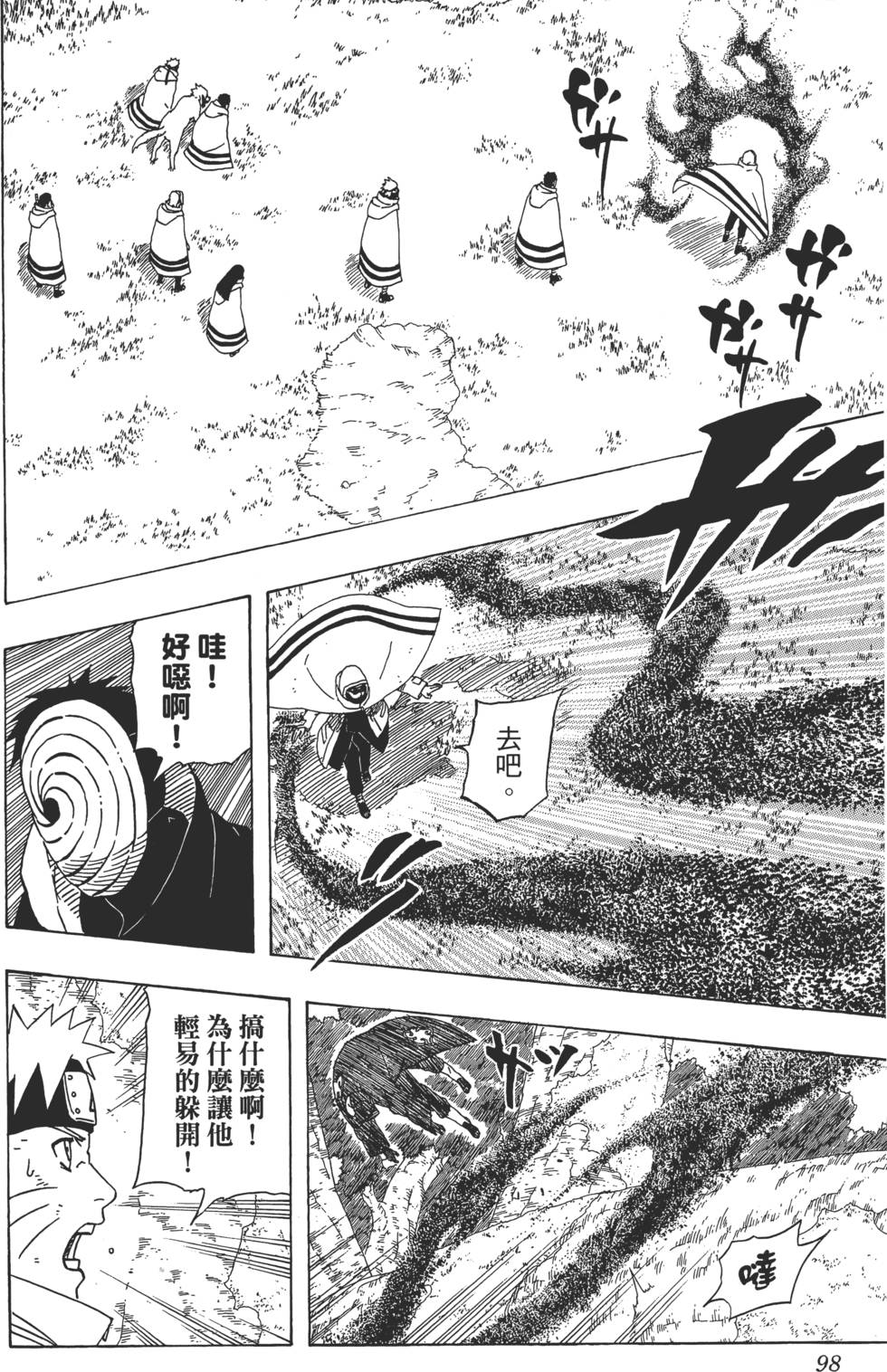 第94页