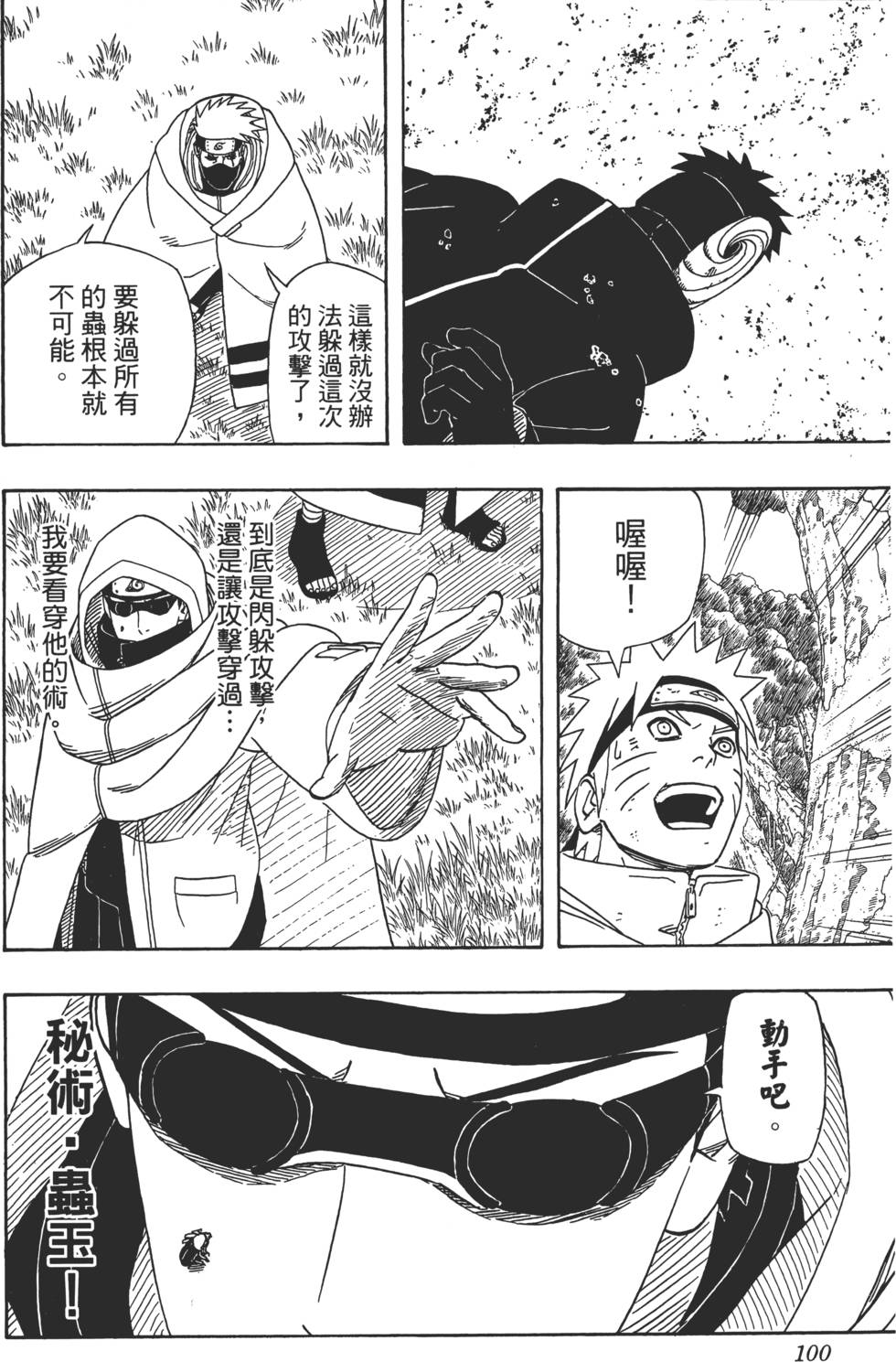 第96页