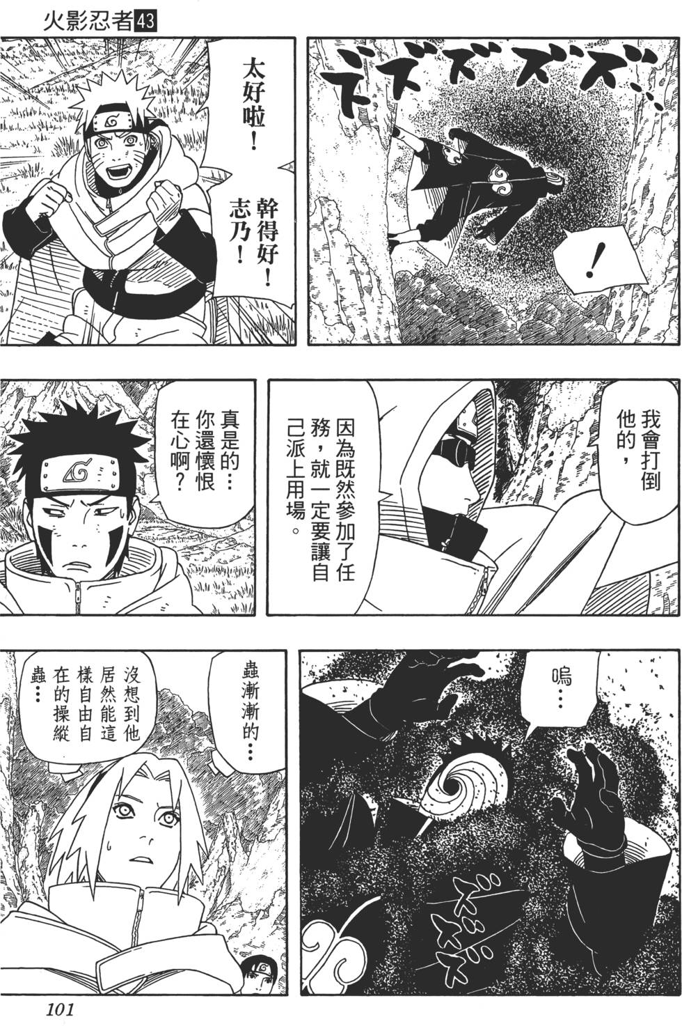 第97页
