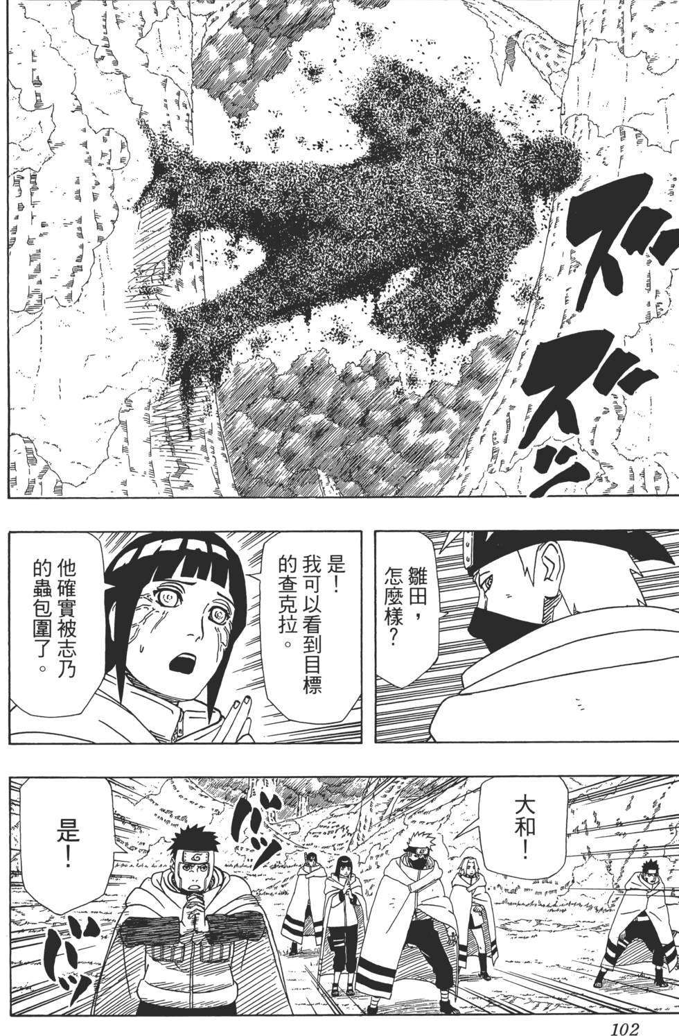 第98页